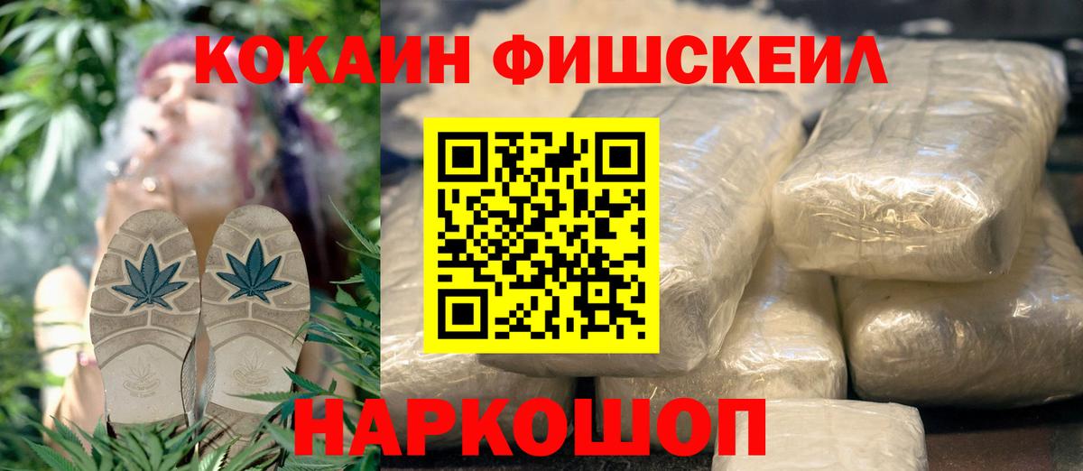 COCAIN 99% Касимов