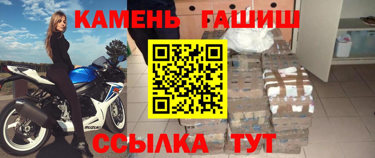 ГАШ 40% ТГК Касимов