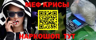 марихуана Краснознаменск