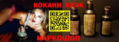 марихуана Краснознаменск