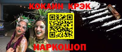 ALPHA PVP Краснодар