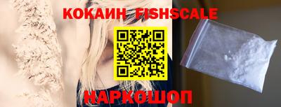прущий лед Аша