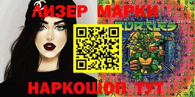 мефедрон Краснокаменск