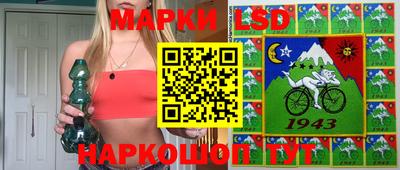 марихуана Краснознаменск