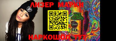 марихуана Краснознаменск