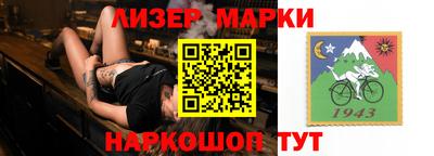 ALPHA PVP Краснодар