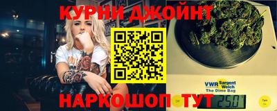 марихуана Краснознаменск