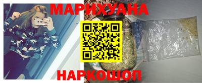 мефедрон Краснокаменск