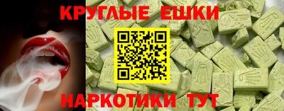 мефедрон Краснокаменск