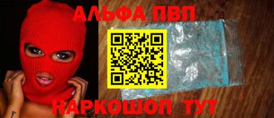 марихуана Краснознаменск
