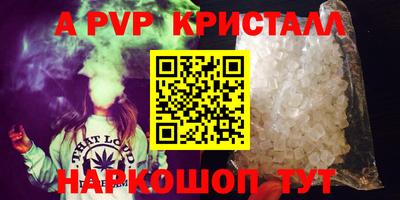 марихуана Краснознаменск
