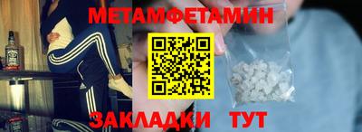 марихуана Краснознаменск