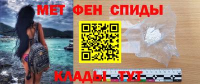 альфа пвп VHQ Ачхой-Мартан