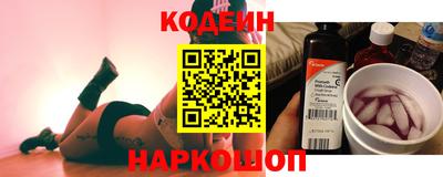 мефедрон Краснокаменск