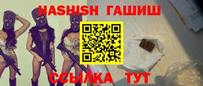 марихуана Краснознаменск