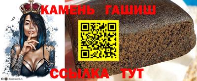 марихуана Краснознаменск