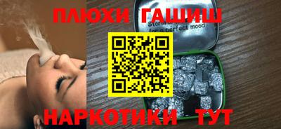 ALPHA PVP Краснодар