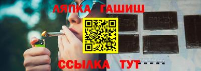 ALPHA PVP Краснодар
