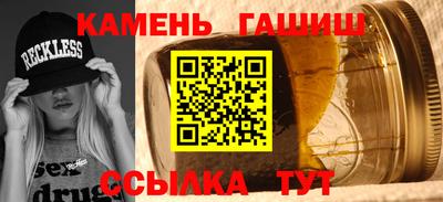 мефедрон Краснокаменск