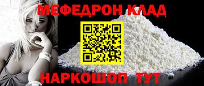 ALPHA PVP Краснодар