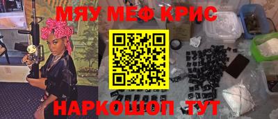 марихуана Краснознаменск