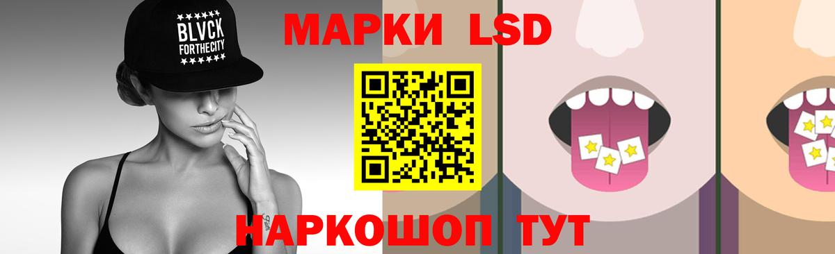 LSD-25 экстази ecstasy Касимов