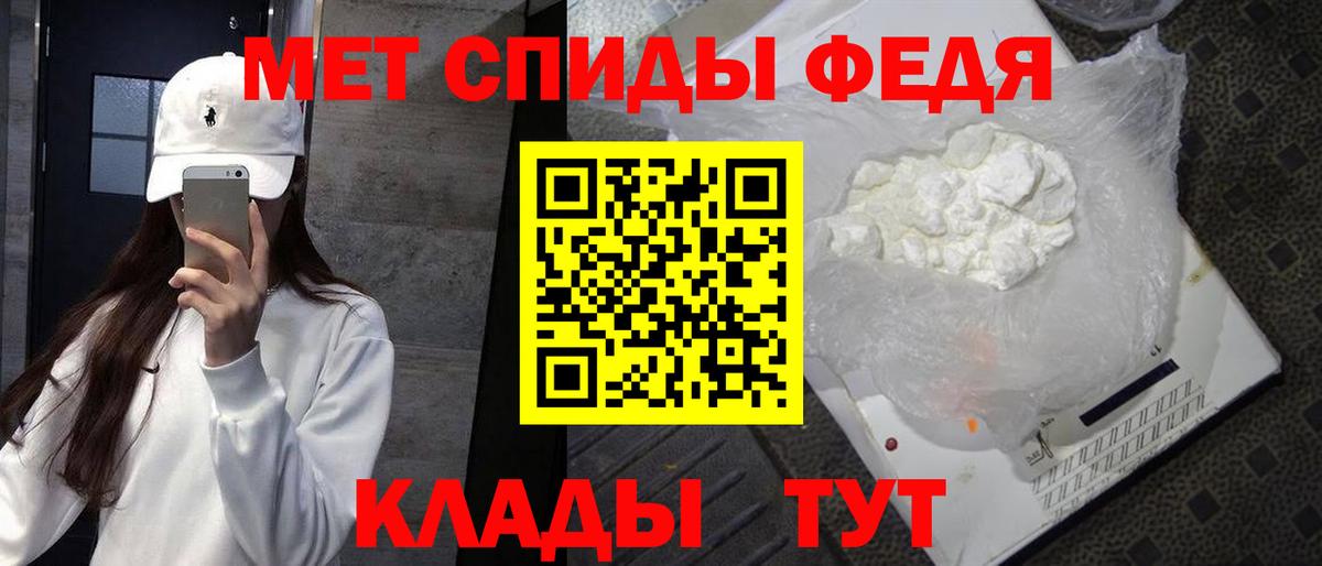 Метамфетамин Декстрометамфетамин 99.9% Касимов
