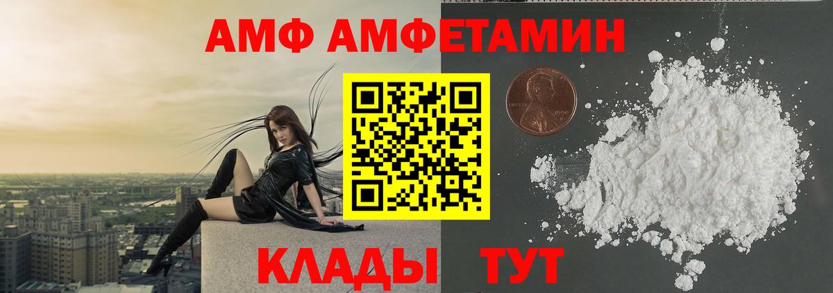МЕТАМФЕТАМИН кристалл  Вход с VPN  Касимов 