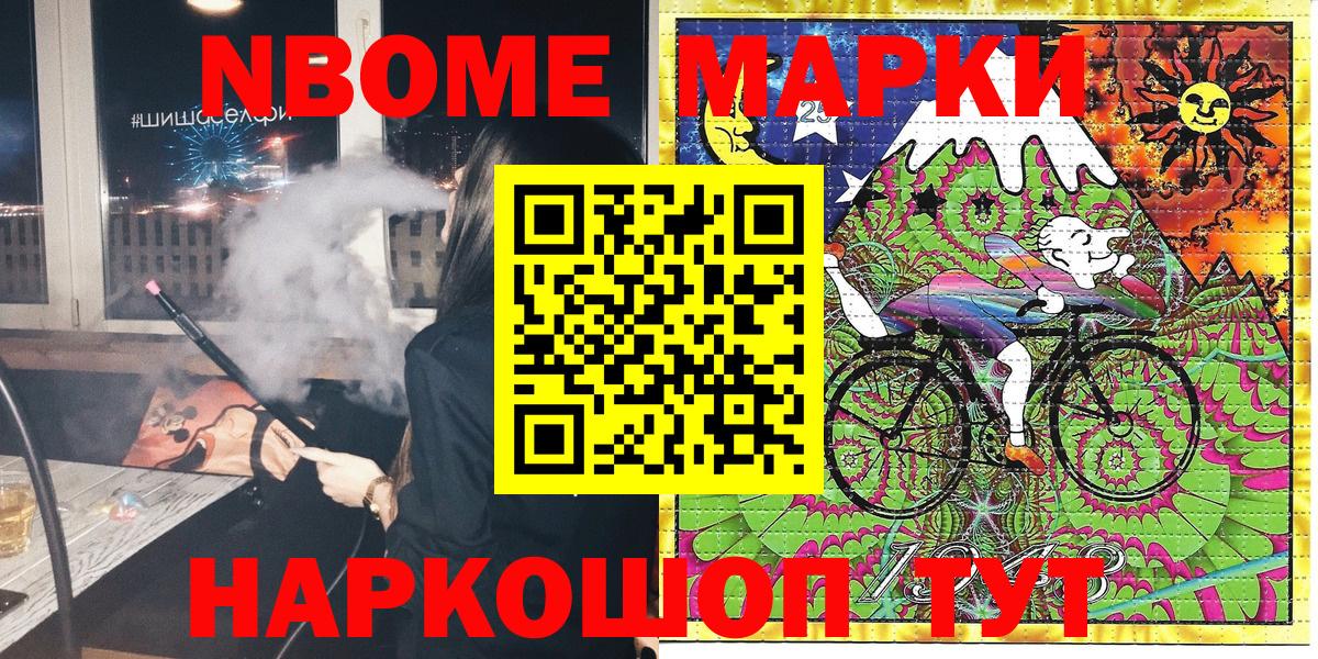 Псилоцибиновые грибы Касимов