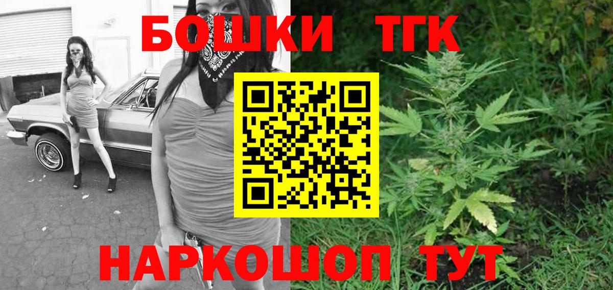 Касимов  Бошки марихуана White Widow  Шишки марихуана сатива  Вход с VPN 