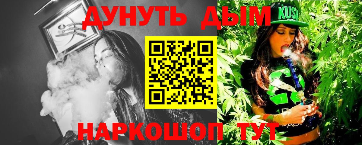 Мефедрон кристаллы  Меф  Касимов  Кокаин  Гашиш  LSD-25  Вход с VPN  МАРИХУАНА 